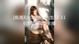 【新片速遞】模特身材高挑御姐，声音有点沙沙的，女仆装自慰阴唇很大，典型的蝴蝶逼，想让大鸡巴插[713M/MP4/37:19]