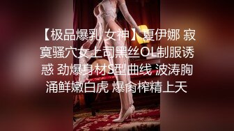 国产AV 天美传媒 TM0085 自摸雀后 董小宛 林小樱