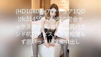 [ssis-486] 媚薬キメセク相部屋NTR 殺したいほど憎くて最高に相性抜群だった絶倫元彼にハメられて… 安位カヲル