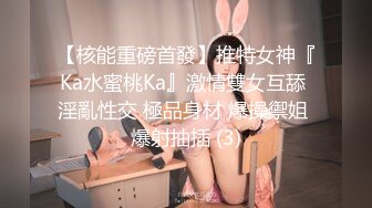 商场女厕近距离偷拍.短发美女的无毛小嫩B