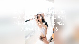 激情4P大战！【秋香】极品美女被三个禽兽不当人~疯狂玩弄发泄兽欲~口爆颜射喝尿蹂躏！【108V 】 (141)