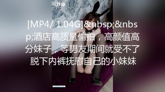 [MP4/1.25G]【私密群第39季】高端私密群内部福利39季美女如云