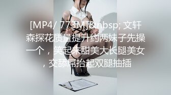 排骨哥重金约啪高颜值年轻性感大学美女 身材好有气质,干逼也听话