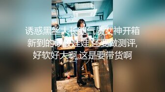 《最新流出✿顶级绿帽》高颜值模特级身材气质网红女神【总在你背后TK】露脸淫乱私拍，女神调教成母狗给黄毛兄弟一起肏3P