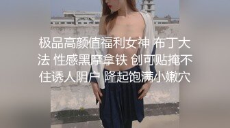 小精灵眼镜美女，颜值蛮好身材特别是那对波波 饱满一只手好好抓，完美妻子类型！