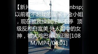 [无码破解]JUQ-803 OSN「俺が先に狙ってたのに…！！」 パワハラ残業NTR 連日、妻に居残りさせる絶倫上司の理不尽種付け中出し 天宮かすみ