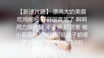 擦干净其他女人的骚逼液