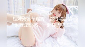 [MP4]蜜桃影像传媒 PMC-120《年轻女老师色播被弟弟怒操》林曼芸