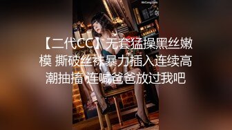 长腿御姐姗姗来迟风骚妩媚高抬美腿求抠穴女上啪啪陶醉其中