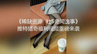 【MJ精品】猥琐眼镜哥下药迷翻一起出差的美女同事 换上黑丝玩弄她的大长腿和极品馒头鲍