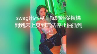 [MP4/756M]5/21最新 秀人网巨乳网红朱可儿制服诱惑私拍另一面神似AV女优VIP1196