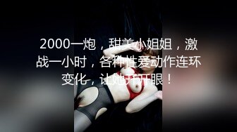 【探花小老弟】良家大胸小少妇，一对大白兔完美，连干两炮相拥入眠，聊天调情情深意切的野鸳鸯