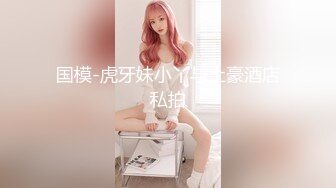 高富帅与粉穴美女校花拿着DV一边啪啪一边拍