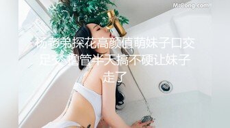 [MP4]STP31196 ?91制片厂? 91YCM059 女演员的性爱试镜 向若云 VIP0600