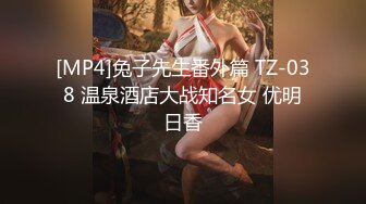 【新片速遞】 必须玩69，老公脱下我的珍珠内裤肛交抽插❤️❤️老公：哇~你太会吃了。 老婆：艹得疼，慢一点，啊啊~啊~用力老公！[64M/MP4/03:41]