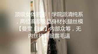 清纯反差小萝莉『zoey』跟主人偷偷在停车场做爱，不敢叫大声，小狗被后入，小狗的屁屁都是主人的巴掌印 (2)