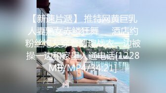 [MP4]乐播传媒出品国产AV佳作 蜜桃成熟之兄妹蕉谈-董小宛