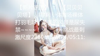 -肉感十足超大胸外围美女超级配合 多毛鲍鱼被插外翻 叫声诱人