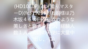 [MP4/ 1.3G] 大屌哥强上珍如 操着操着愿意了，鸡巴超长超大，射她女人都这么回事 把她搞爽了一切好说看得鸡儿喷火！！