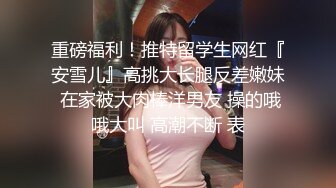 抖音知名女神【崽崽】微密圈付费视图 绝美脸蛋 火辣身材