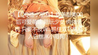 ✿网红女神✿潮喷淫娃〖小水水〗发现风骚小女友在浴室紫薇 把她操喷了，黑丝美腿女神极度淫骚 干的淫水泛滥