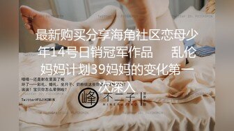 杏吧传媒 xb-162 3000约操00年雪白妹子 她咬唇的样子像极了爱情