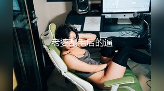 【新片速遞】蝴蝶茓露出女神阳台上袒胸露乳和粉丝聊天,人挺幽默,说话还挺逗,小茓两片翅膀真美[1.3G/MP4/02:48:04]