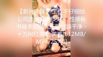 [MP4/209MB]在成都莎莎舞厅约操了一个极品美女，各种姿势都被满足