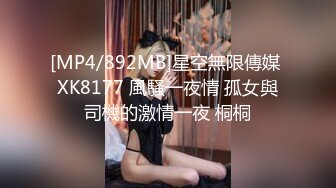 极品绿帽淫妻『猫宝宝』激战3P黑丝女神 酒店楼狼跪舔后入 各种调教露出，骚女就是这样被养成的 (2)