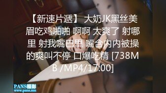 [MP4/1006M]5/1最新 重庆某地下舞厅内扣逼摸奶打站桩内裤都被扣出个破洞VIP1196