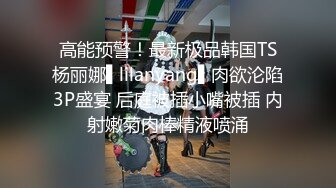 Mia Adler极品眼镜俄罗斯气质良家人妻，长相非常清纯，蒙眼被多名陌生男人轮奸，参加各种乱交party【114v】 (50)