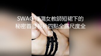 吐血推荐身材完爆的微博红人萝莉美少女咬一口小奈櫻(奈櫻少女)VIP视频