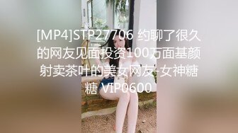 [MP4/ 507M] 气质漂亮主管下班和男同事宾馆偷情，拥抱舌吻，好恩爱的景象，先操逼，后抹油菊花