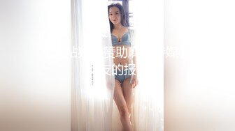 【极品约啪❤️完美性爱】91大神『chen1fei』约炮极品身材