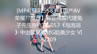 [MP4/1.5GB]麻豆傳媒 MCY0047 滿足淫蕩外甥女好奇心 玥可嵐