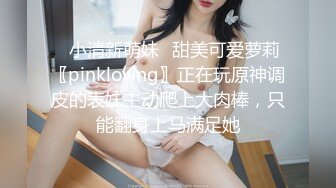 【极品厕拍】美女云集厕拍大神潜入写字楼女厕 红衣时尚女忘带手纸嘘嘘完抖抖就OK了