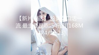 颜值不错的极品御姐给力了舔吸销魂绝对挡不住