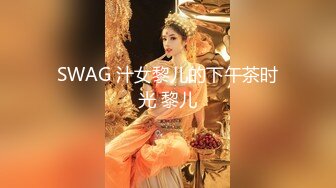 黑丝伪娘 老公用力操她 我喜欢你老公的大鸡吧 老公爽吗 让自己闺蜜尝尝老公的大肉棒