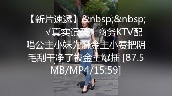 STP31360 国产AV 麻豆传媒 MDSJ0007 性犯罪者牢房 公开调教拘束强制内射 吴梦梦