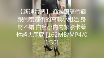 [MP4]STP28518 新人下海小妹妹！苗条身材贫乳奶子！大哥送礼物看逼，微毛美穴超嫩，翘起屁股镜头前特写 VIP0600