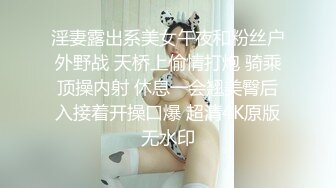 色情主播 少妇恬恬 (3)