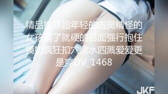 [MP4]STP30413 极品尤物美少女！甜美乖巧妹妹！撩起小背心揉奶子，玻璃棒抽插骚穴，手指扣弄流白浆 VIP0600