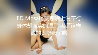 [MP4/ 208M] 高潮爽片 骚妻欲望太强 坐在肌肉单男身上用力研磨 似要把单男吸干