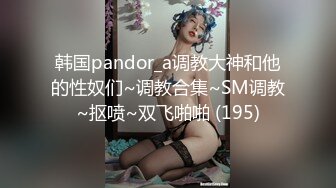 STP33381 極品尤物氣質美女！超棒身材！細腰一對豪乳，強烈要求收費房，掏出奶子揉捏，自摸騷穴極度誘惑