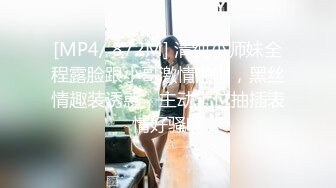 [MP4]STP29872 甜美19新人妹妹！给大家秀一波！肉感身材白嫩大奶子，掰开肥穴特写，翘起圆润美臀 VIP0600