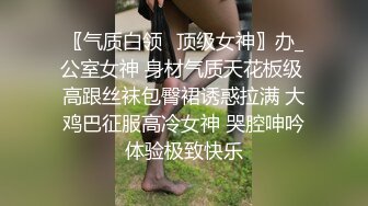 顶级NTR骚妻【北京快乐夫妻】的绿帽生活，媳妇被单男猛操自己边上羞辱撸管 (6)