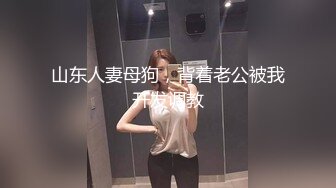 推特21万粉极品美少女潮吹萝莉公主【兔崽爱喷水】私拍完结，可盐可甜各种制服人前户外露出道具紫薇喷喷喷 (6)