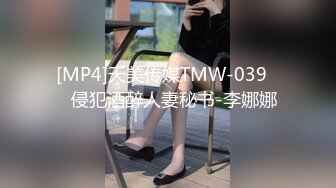 [MP4/ 883M] 跨年甄选极品萝莉漂亮女友喵喵COS卡姆依龙女仆 跪舔深喉 无套猛烈抽插 呻吟内射女友精致浪穴