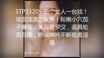 STP22654 最新白皙粉穴推特网红美少女 里有&nbsp;&nbsp;情欲吞没的OL女秘书 阳具速攻美穴超强快感淫靡祭天潮吹