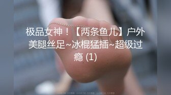 [MP4/ 135M] 分享一下Onlyfans里的完整版喜欢的话快点加入唷喜欢优咪的话